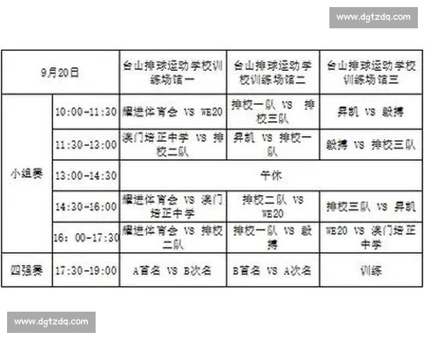 体育APP网页版全新体验打造赛事数据互动观赛一体化平台服务