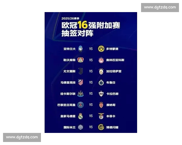 深度解析欧冠比赛走势与豪门对决战术前瞻全面洞察冠军之路风云变幻