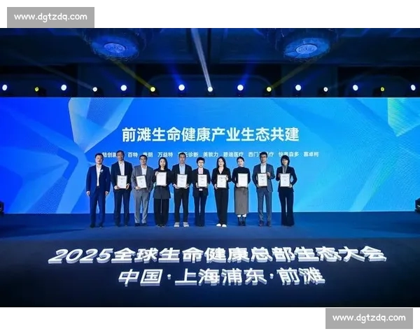 面向未来的电竞赛事综合在线平台生态建设与创新发展服务升级与产业协同 - 副本 (2) - 副本