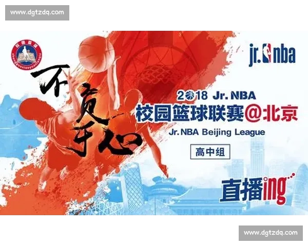 高清实时篮球赛事直播APP下载安装到手机畅享精彩比赛不容错过全程 - 副本 - 副本 (2) - 副本