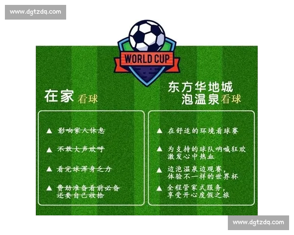 高清流畅足球直播APP下载指南实时赛事精彩不断免费看球数据分析 - 副本 (3) - 副本 - 副本 - 副本