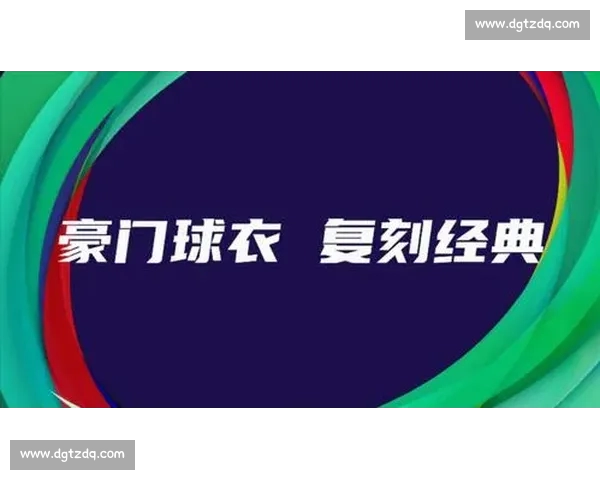 高清足球直播全程回放精彩瞬间尽在掌握球迷必备观看指南 - 副本 - 副本 (5)