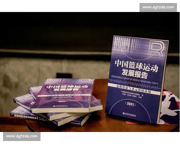 CBA平台驱动下中国篮球职业联赛发展模式创新与商业价值提升路径研究