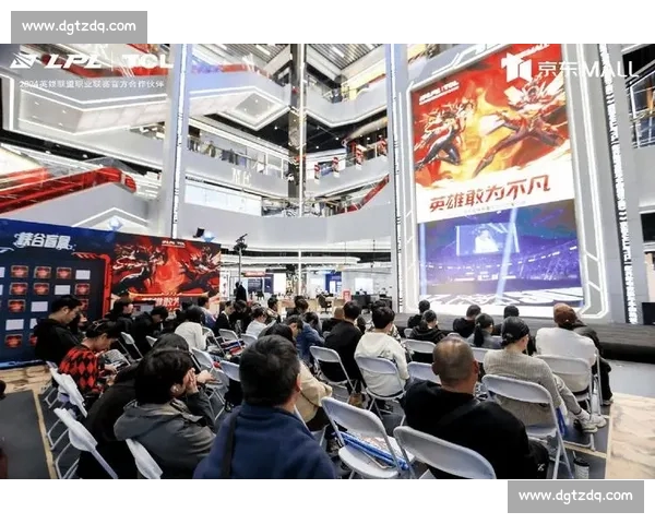 打造顶级电竞赛事体验，畅享专业资讯与玩家互动新平台