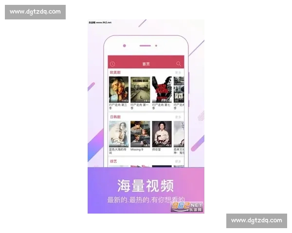 西甲APP下载助你随时掌握比赛动态尽享精彩赛事直播