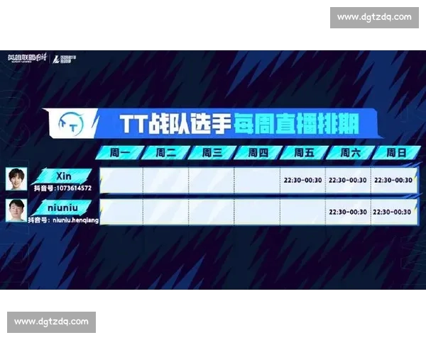 电竞赛事精彩直播尽在官网平台 高清赛事实时更新与全程回放